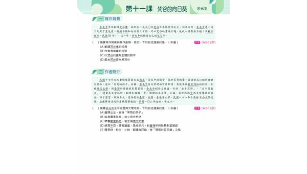 盐城如何选择软件开发定制公司：关键标准与合作指南