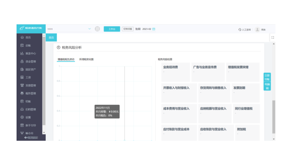 盐城如何选择合适的企业软件定制开发公司以提升竞争力